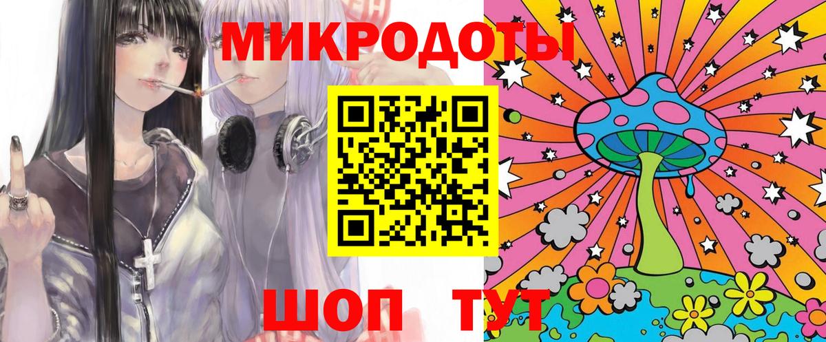 Галлюциногенные грибы ЛСД  Вход с VPN  Псилоцибиновые грибы Cubensis  Пенза 