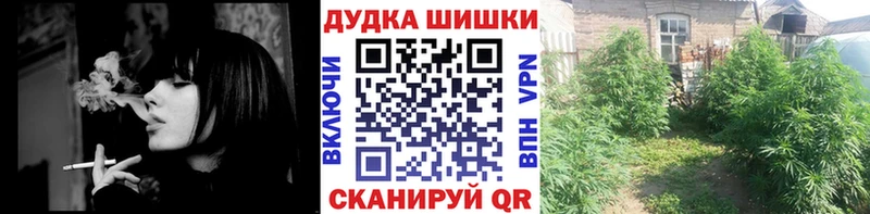 Марихуана LSD WEED  купить   darknet телеграм  Пенза 