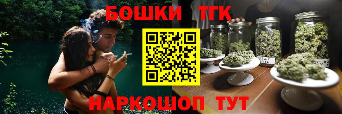 Марихуана OG Kush  Конопля конопля  Вход с VPN  Пенза  Бошки Шишки план  МАРИХУАНА THC 21% 